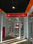 EnerGO (Vostryakovo Subdistrict, Vokzalnaya Street, 59Б), power bank rental