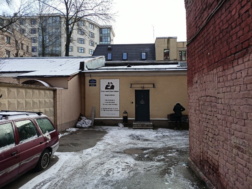 Фото Статский Советник