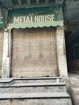 Yousaf Metal Store (Railway Road, 72), retail equipment