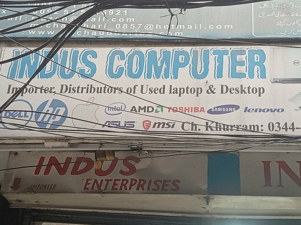 Computer store Indus computer, Rawalpindi, photo