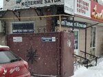 Auto Parts and Accessories Store (Taras Şevçenko street, 120), auto parts and auto goods store