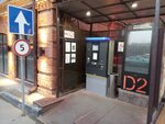 Трехгорная мануфактура, парковка (Rochdelskaya Street, 15с30), parking meter