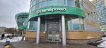 X5 retail group (Varshavskaya Street, 23к4), management company