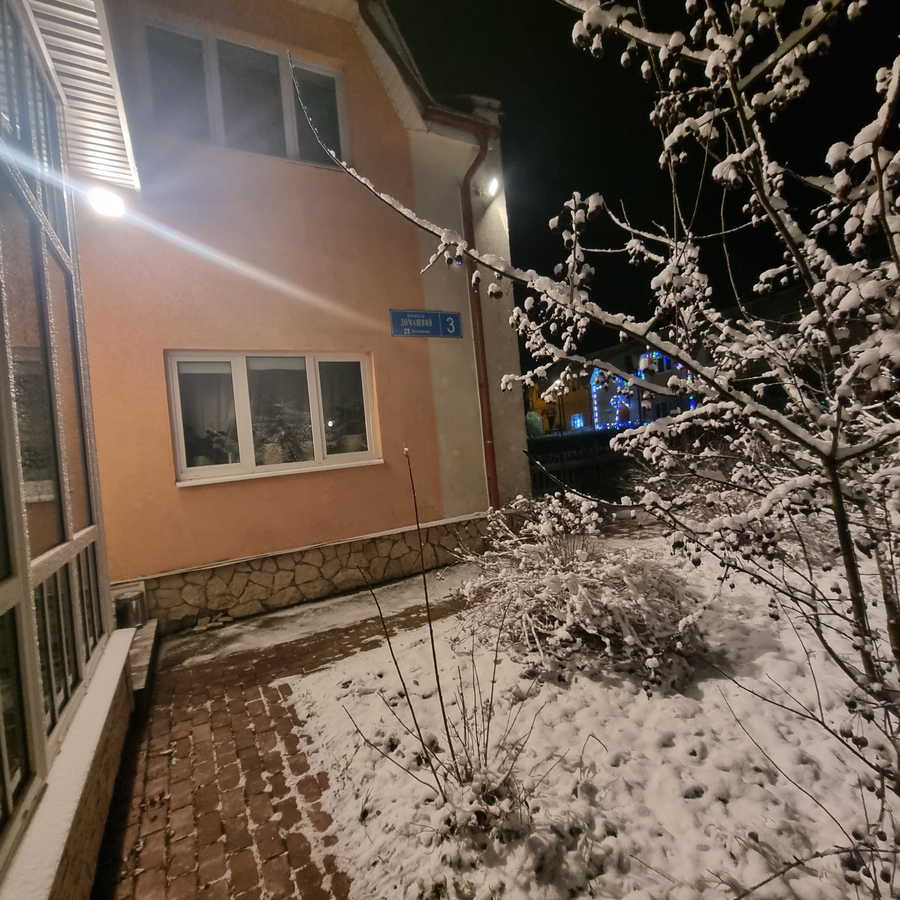 Фото Гармония