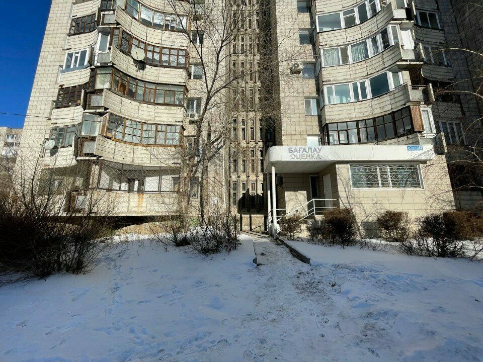 Appraisal company Evaluation, Pavlodar, photo
