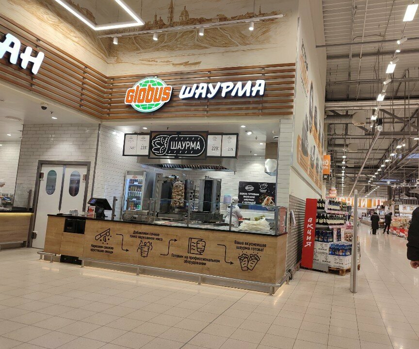 Быстрое питание Globus, киоск по продаже шаурмы, Тверь, фото