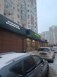 Re: Books (Podmoskovniy Boulevard, 2), purchase of recyclables