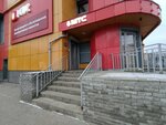 МТС (Svobody Street, 27), sales office