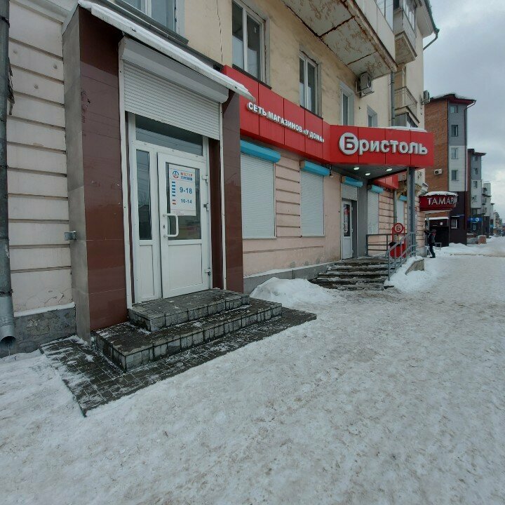 Industrial refrigeration equipment Torgovo-servisnaya kompaniya Master Torgovli, Novokuznetsk, photo