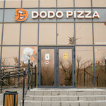 Dodo Pizza (Ǵaryshkerler býlvary, 40А) ، محل صنع البيتزا