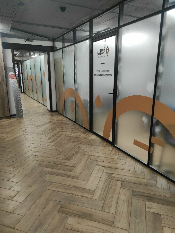 Business consulting Центр бизнеса и карьеры юз, Astrahan, photo