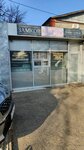 Krestyanskoye khozyaystvo Galina (40 let Pobedy Street, 75/13), locks and locking devices