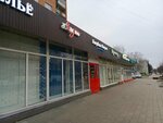 Apteka SM Farm (Andropova Street, 31), pharmacy