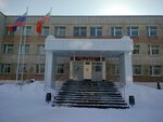 Средняя общеобразовательная школа № 53 (38-й комплекс, 10), общеобразовательная школа в Набережных Челнах