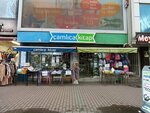 Camlica Book Stationery - Bursa Branch (Bursa, Osmangazi District, Hasim Iscan Street, 10B), papelería