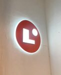Laundryman (Verkhnyaya Street, 20к1) ، التنظيف الجاف