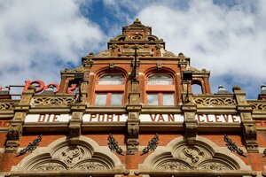 Гостиница Die Port van Cleve Hotel