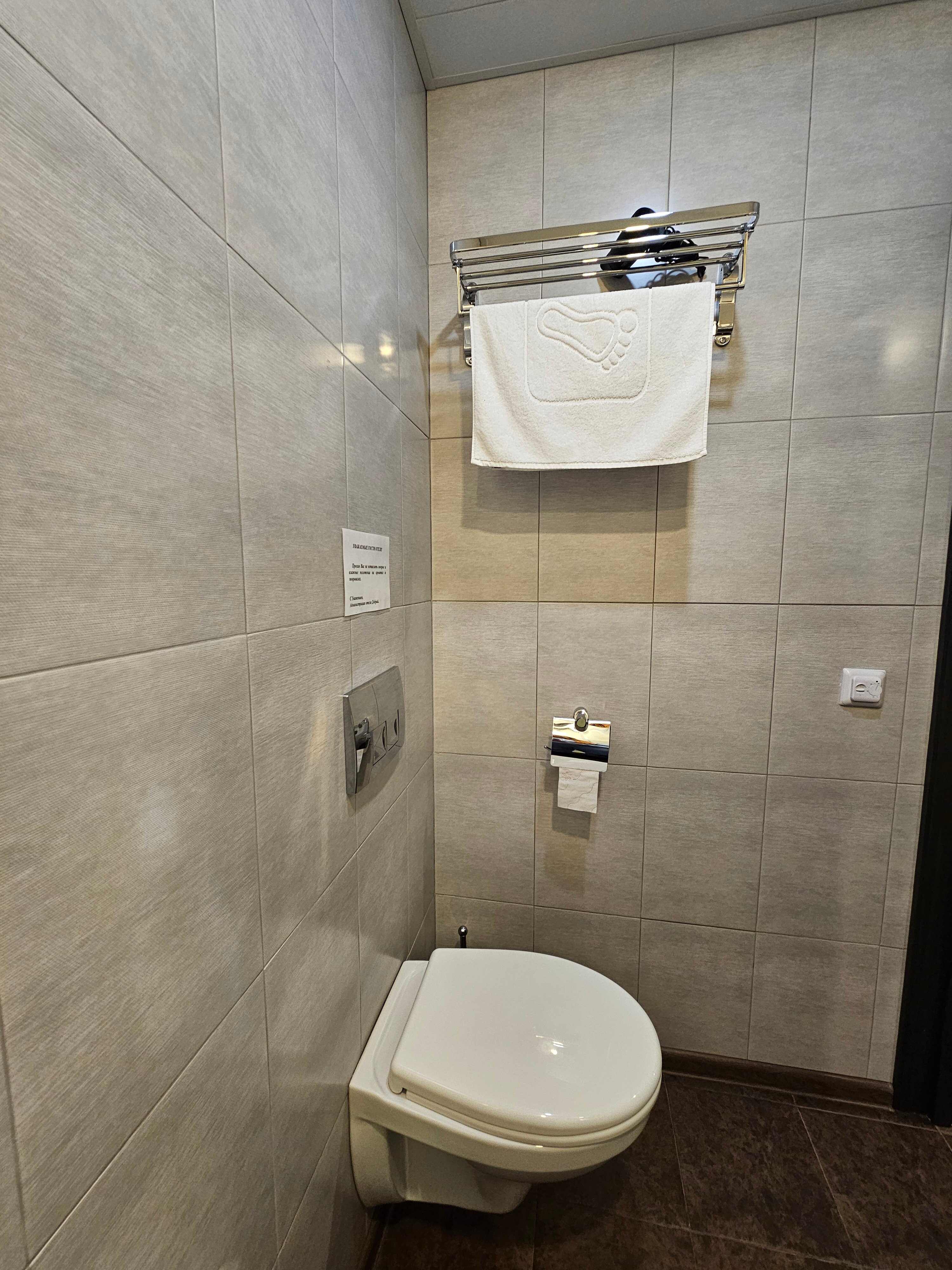 Фото Добрай