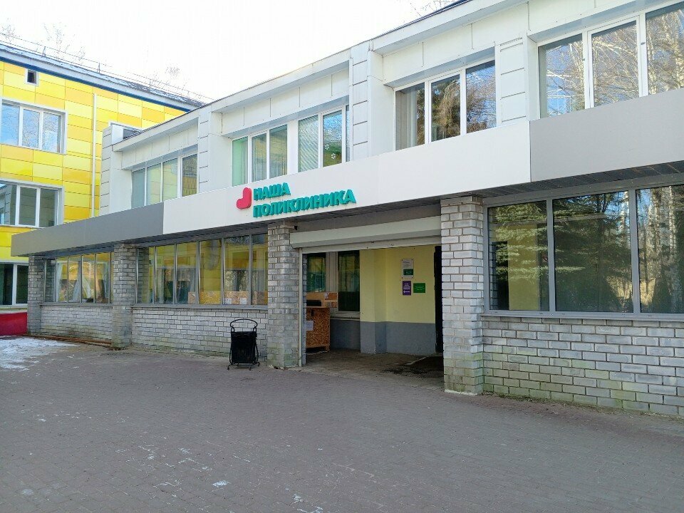 Children's polyclinic Kolomenskaya Detskaya Gorodskaya bolnitsa Pediatricheskoye otdeleniye № 2 g. Kolomna, Kolomna, photo