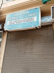 Usama Family Clinic - Dr. Ashfaq Nadeem (Mustafa Town, Shehbaz Block, 94), medical center, clinic