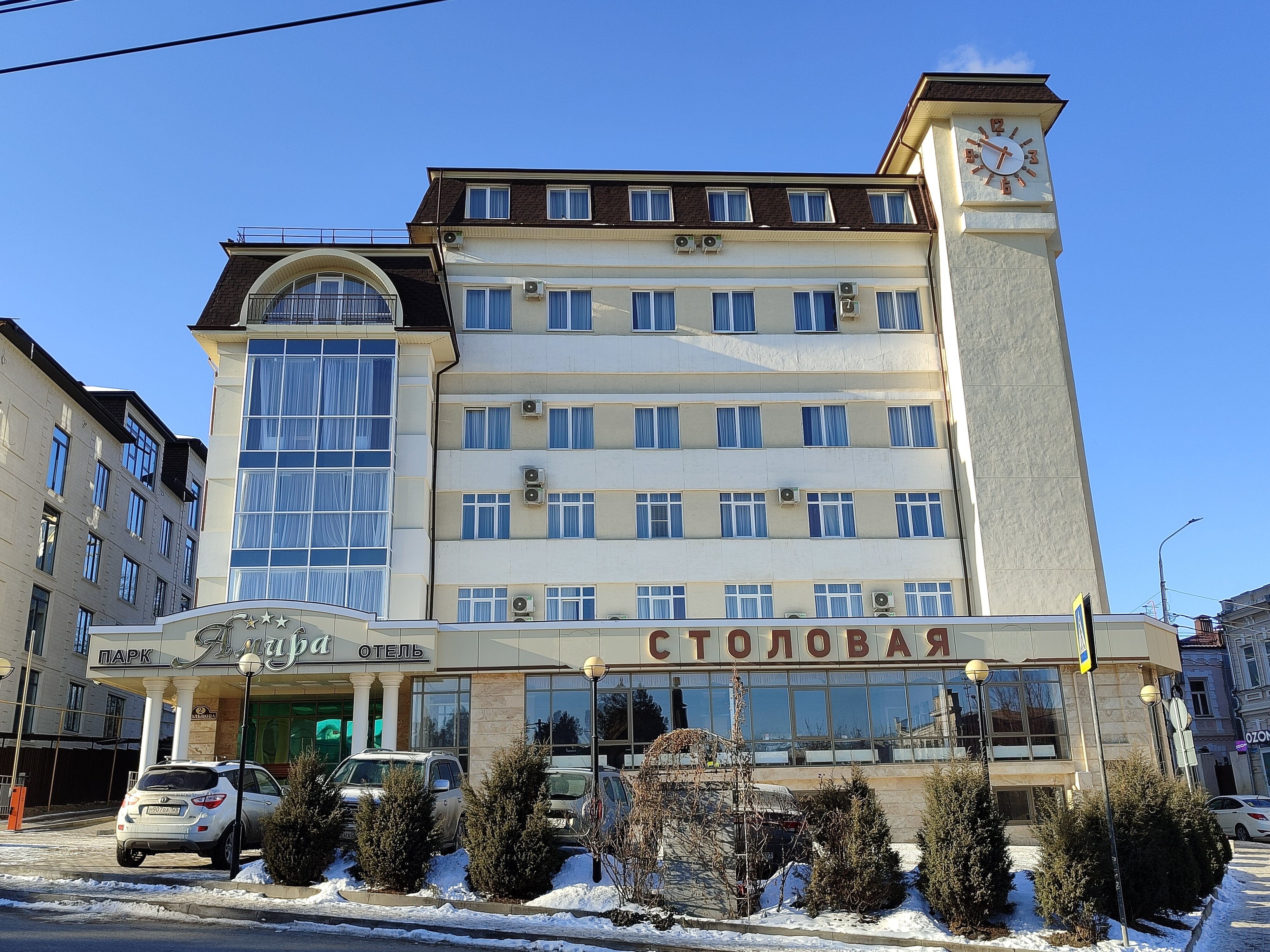 Фото Амира-Парк