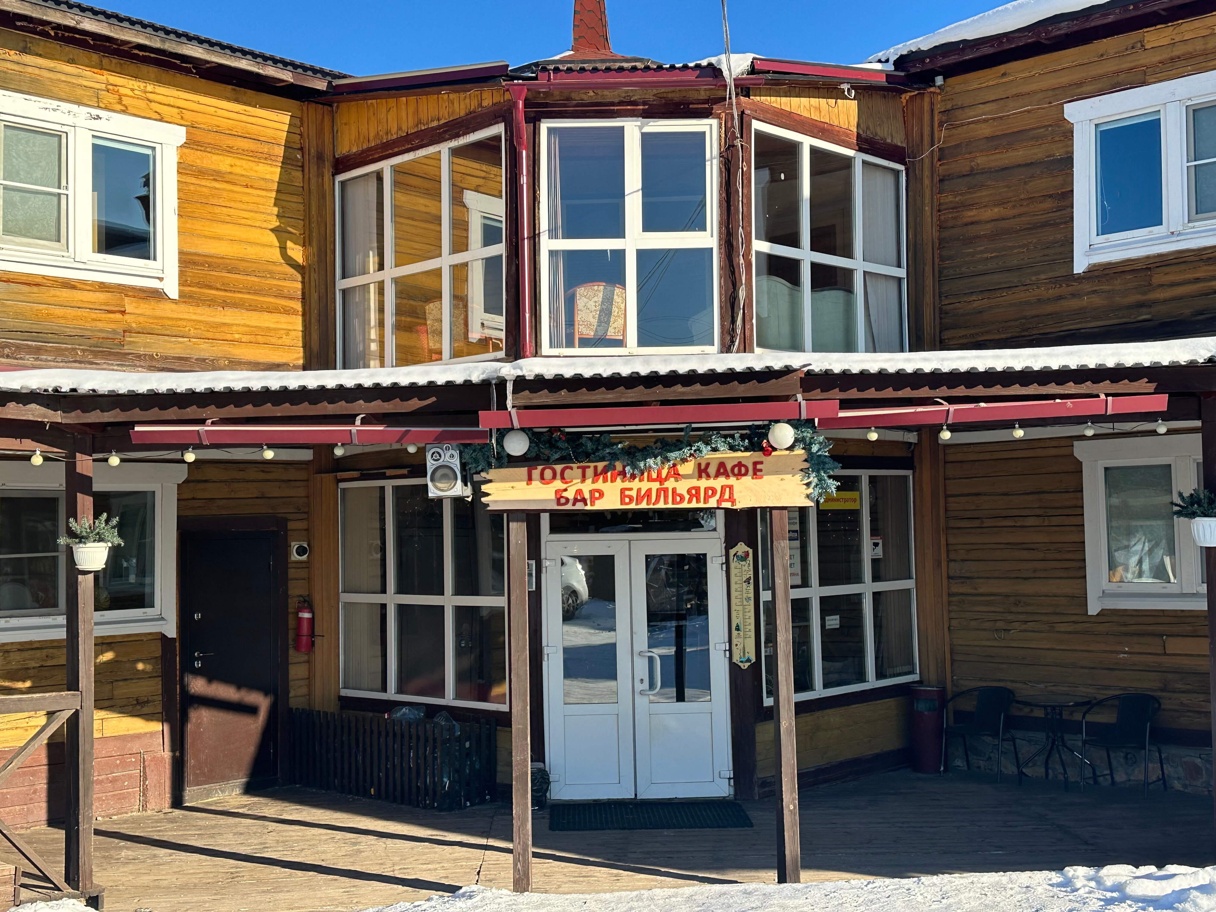 Фото Гостиничный комплекс Красная поляна