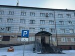 Управляющий центр занятости населения Республики Тыва (ulitsa Kalinina, 1Б), centro de empleo