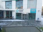 Istanbul Chamber of Commerce (İstanbul, Maltepe, Altayçeşme Mah., Öz Sok., 19) ، اتحاد تجاري