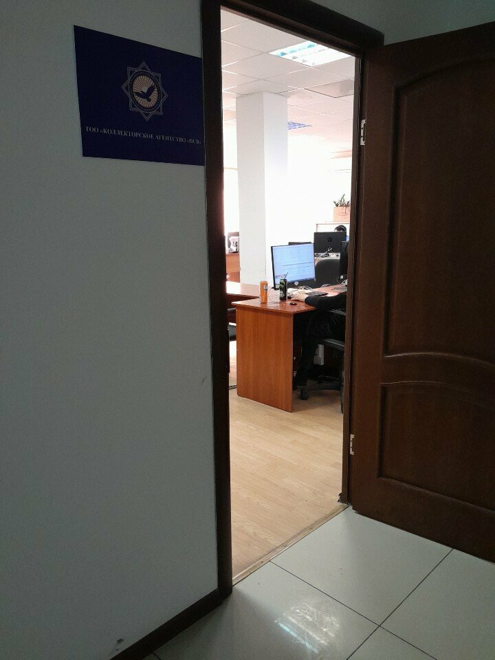 Debt collection agency Nsv, Astana, photo