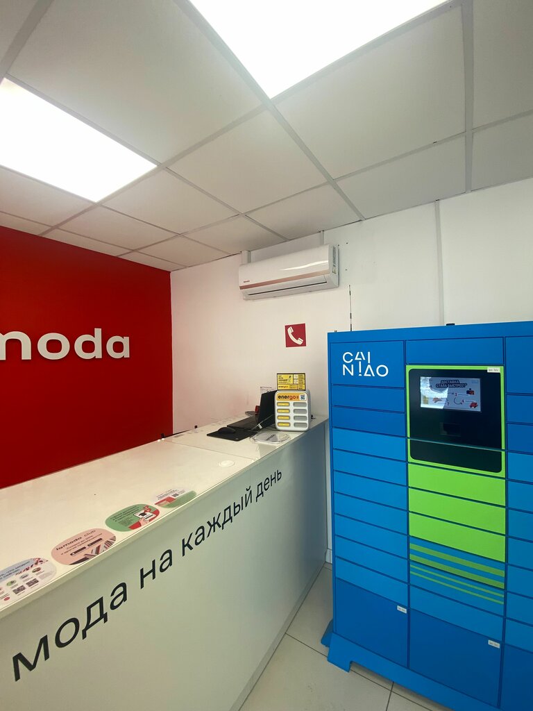 Power bank rental Energo, Tver, photo