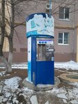 Продажа воды (Marshala Voronova Street, 12), water vending machine