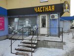Kaiser (Kizhevatova Street, 21) ، متجر بيع البيرة