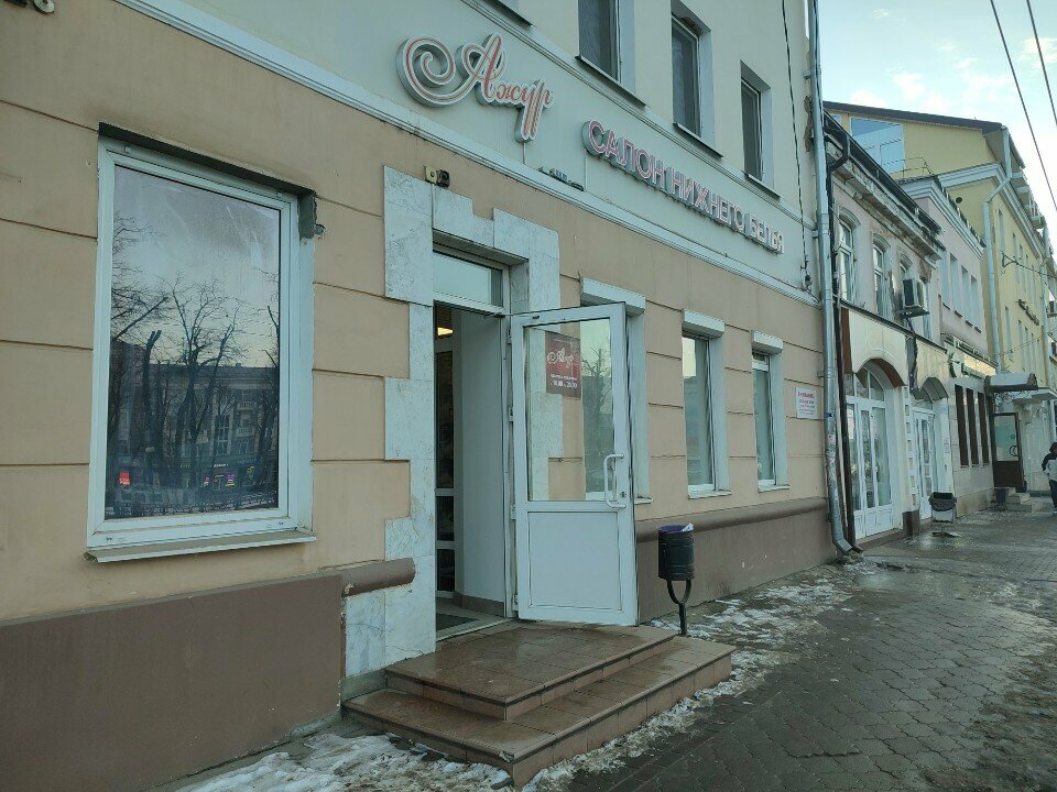 Lingerie and swimwear shop Ажур, Orel, photo