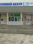 Today (ulitsa Patrisa Lumumby, 8), foreign language courses