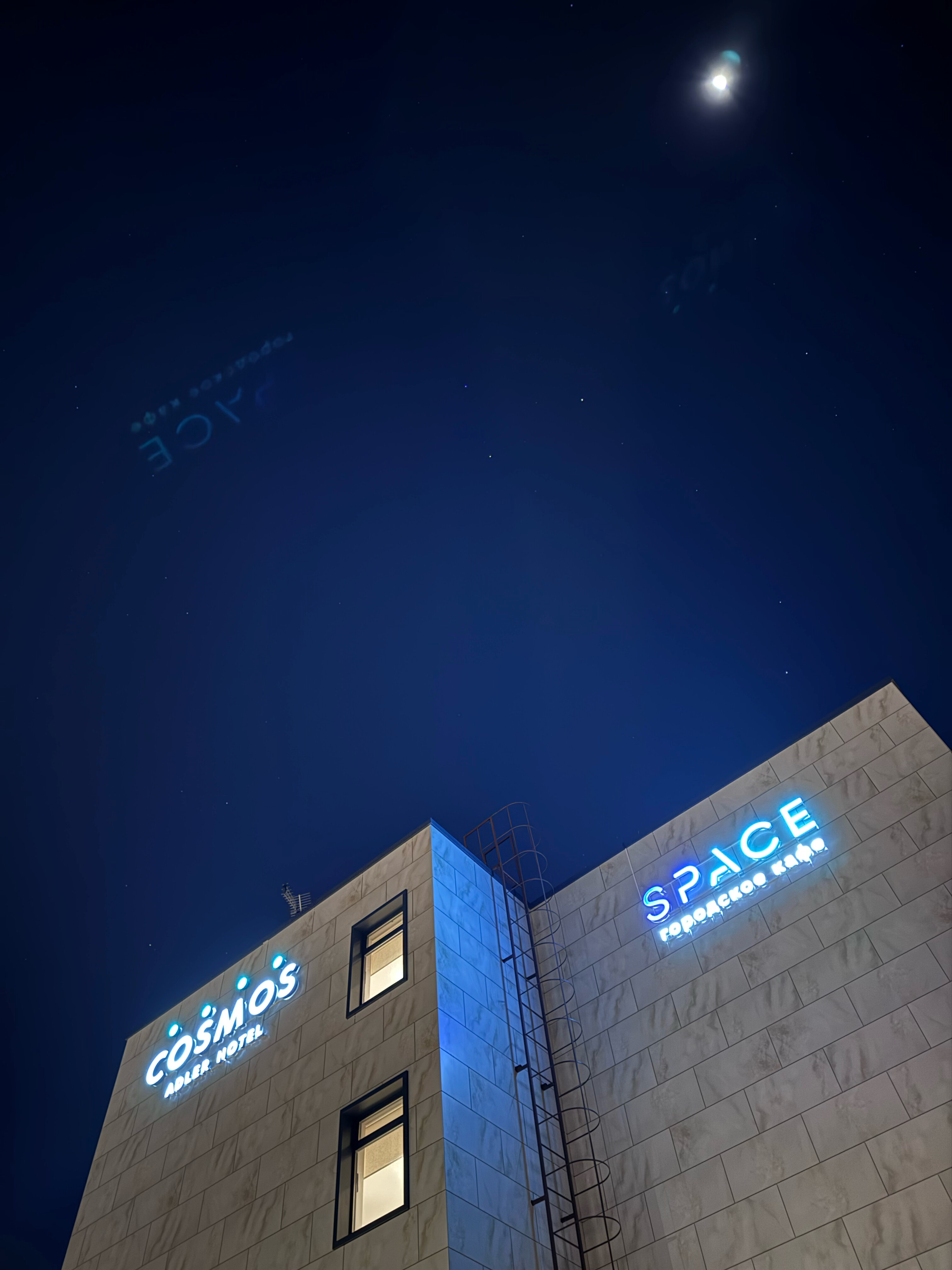 Фото Cosmos Adler Hotel