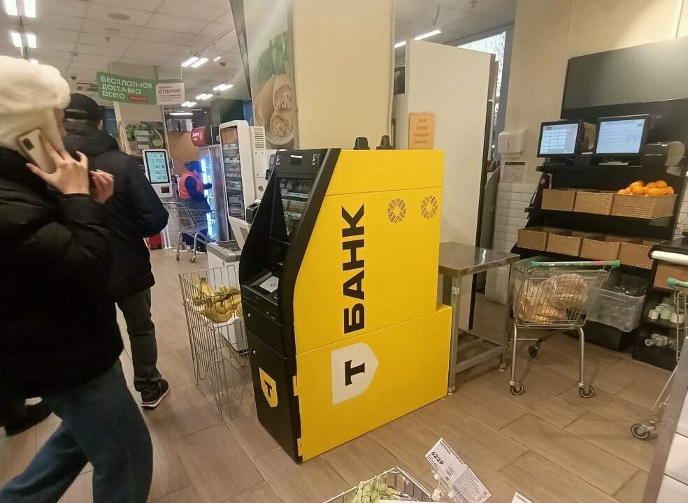 ATM Т-Банк, Sochi, photo