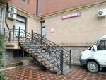Wildberries (Yusupova Street, 55), punto de entrega