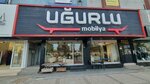 Ugurlu Furniture (Istanbul, Umraniye, Alemdag Avenue, 244/1), furniture store