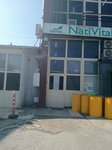 Nativital Natural Life and Health Products Co (Istanbul, Basaksehir, Ikitelli OSB Neighborhood, Sefakoy Industrial Complex, Block 7, 14), industrial enterprise