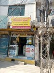 Mehmood drawing and stationery store (Rehmanpura Colony, Block C, 39B1), stationery store
