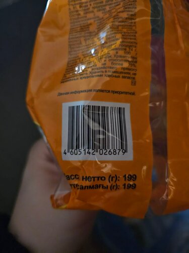 Fix Price, товары для дома, Савёлкинский пр., 10, Зеленоград