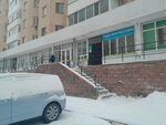 Chudo Montessori (Sáken Seıfýllın kóshesi, 3), centro de desarrollo infantil