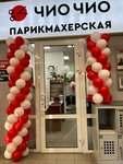 Chio Chio (Magnitogorskaya Street, 1А/25) ، مصففو الشعر