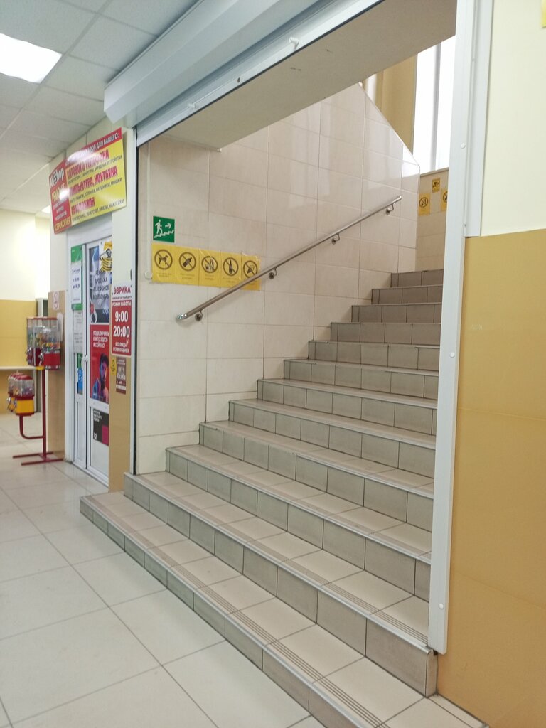 Shoe store Обувной центр Эврика, Rubtsovsk, photo