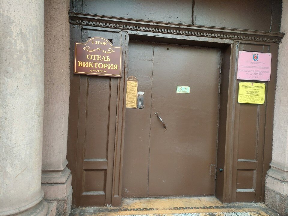 Фото Виктория