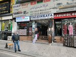 Babel Foreign Trade (Istanbul, Fatih, Kemalpasa Neighborhood, Aga Slope Street, 19) ، التجارة الخارجية والمنظمات الاقتصادية الأجنبية