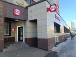 Krasnoe&Beloe (Svobody Street, 155), tienda de productos