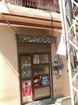 Abbasi gernal store (Province of Punjab, Rawalpindi, Dhok Chaudhrian, Pakki Gallee), convenience store