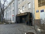 Olla Telecom (Professora Popova Street, 23В), proveedor de servicios de internet
