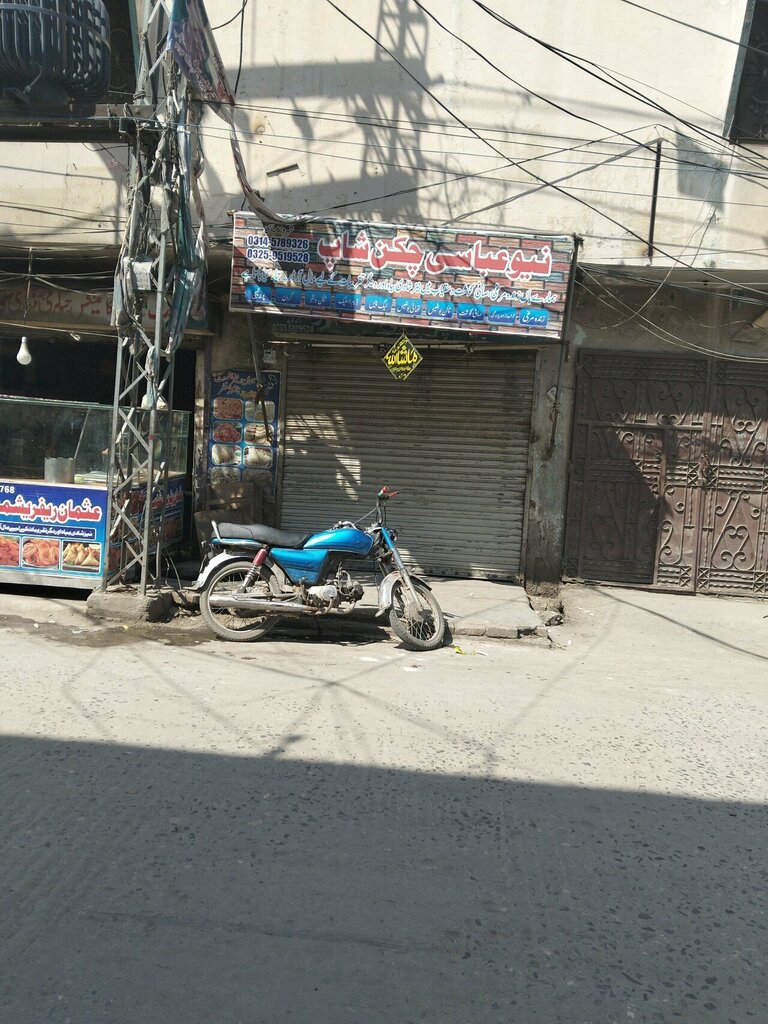 Egg and poultry meat New Abbasi Chicken Shop, Rawalpindi, photo